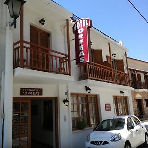 Hotel Orfeas